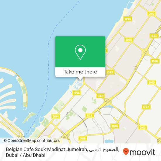 Belgian Cafe Souk Madinat Jumeirah, الصفوح 1, دبي map