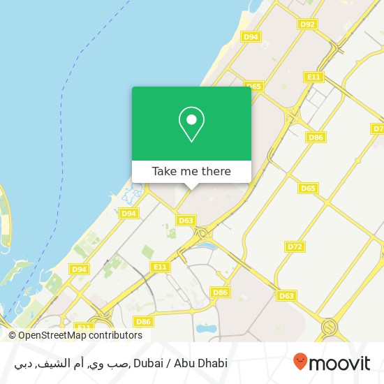 صب وي, أم الشيف, دبي map