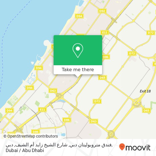 فندق متروبوليتان دبي, شارع الشيخ زايد أم الشيف, دبي map