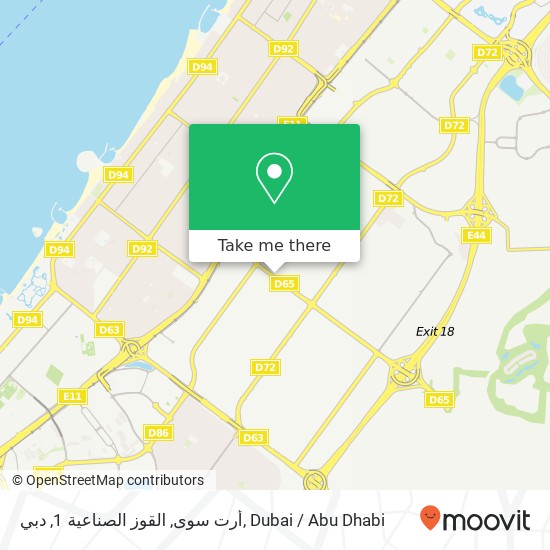 أرت سوى, القوز الصناعية 1, دبي map