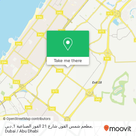 مطعم شمس القوز, شارع 21 القوز الصناعية 1, دبي map
