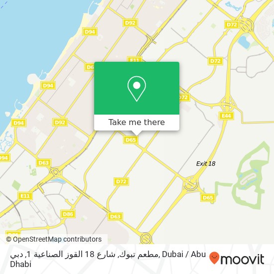 مطعم تبوك, شارع 18 القوز الصناعية 1, دبي map