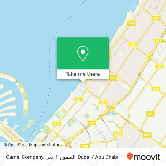 Camel Company, الصفوح 1, دبي map