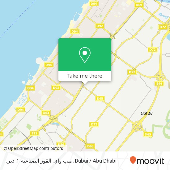صب واي, القوز الصناعية 1, دبي map