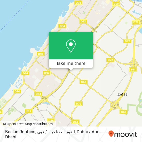 Baskin Robbins, القوز الصناعية 1, دبي map
