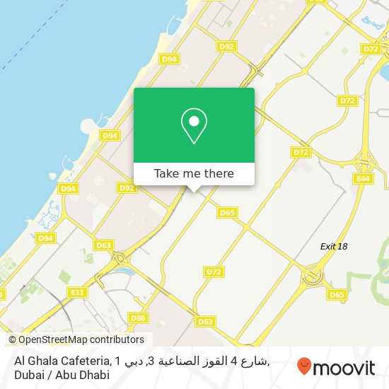 Al Ghala Cafeteria, 1 شارع 4 القوز الصناعية 3, دبي map