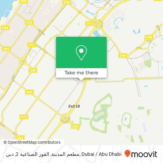 مطعم المدينة, القوز الصناعية 2, دبي map