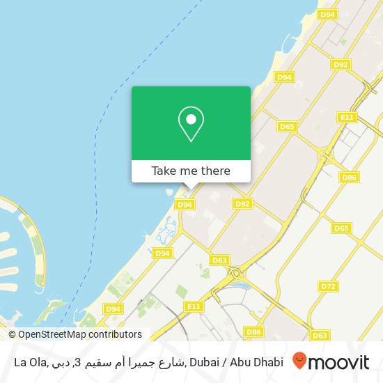 La Ola, شارع جميرا أم سقيم 3, دبي map
