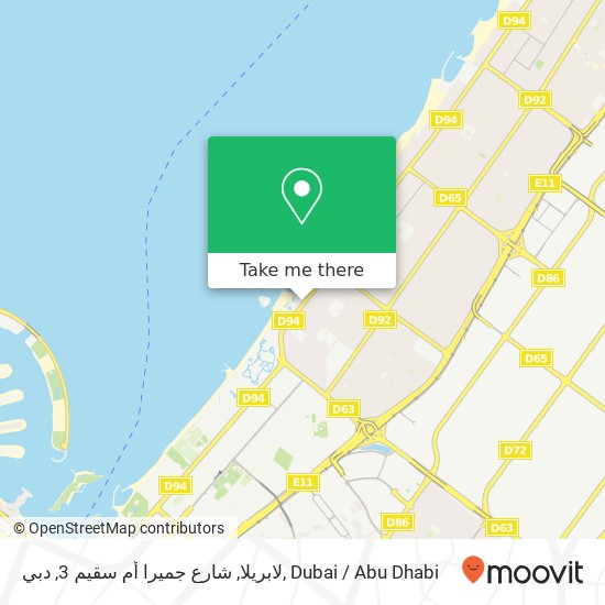 لابريلا, شارع جميرا أم سقيم 3, دبي map