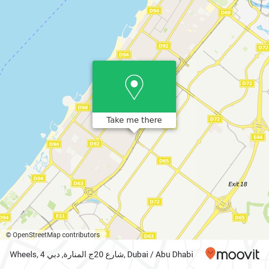 Wheels, 4 شارع 20ج المنارة, دبي map