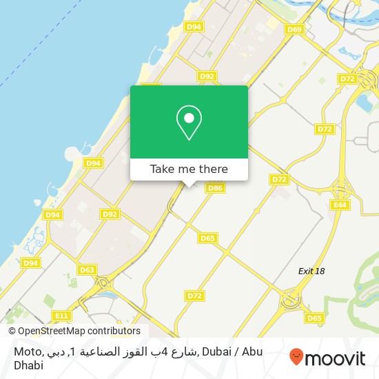 Moto, شارع 4ب القوز الصناعية 1, دبي map