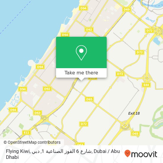Flying Kiwi, شارع 6 القوز الصناعية 1, دبي map