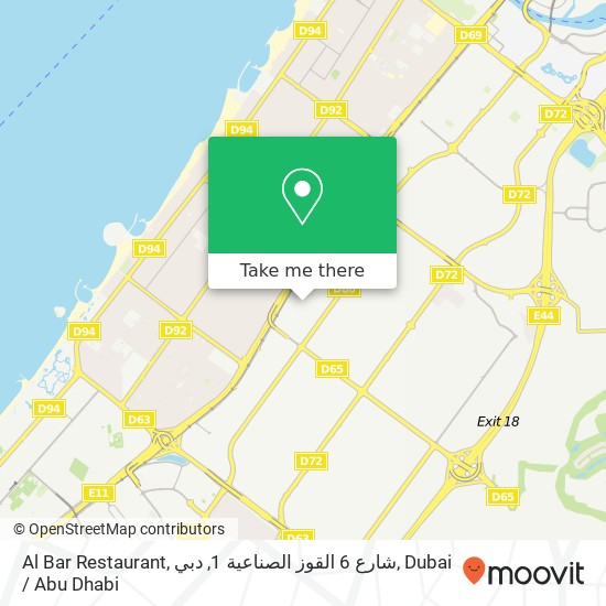 Al Bar Restaurant, شارع 6 القوز الصناعية 1, دبي map