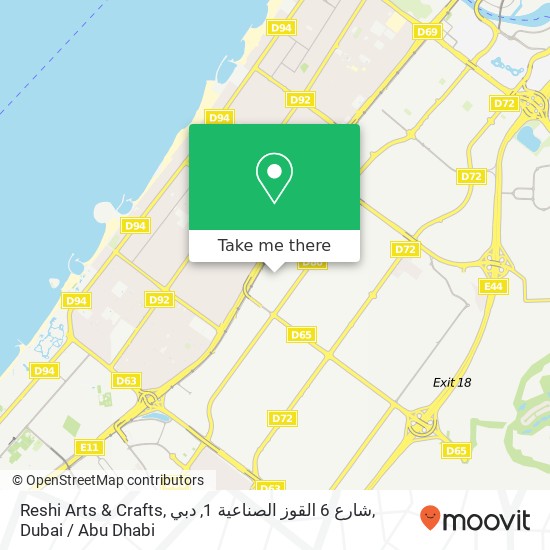 Reshi Arts & Crafts, شارع 6 القوز الصناعية 1, دبي map