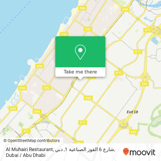 Al Muhairi Restaurant, شارع 6 القوز الصناعية 1, دبي map