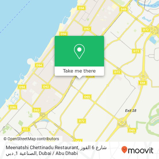 Meenatshi Chettinadu Restaurant, شارع 6 القوز الصناعية 1, دبي map