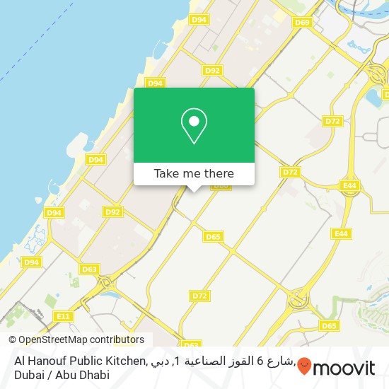 Al Hanouf Public Kitchen, شارع 6 القوز الصناعية 1, دبي map