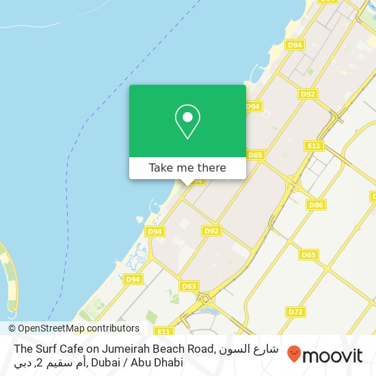 The Surf Cafe on Jumeirah Beach Road, شارع السون أم سقيم 2, دبي map