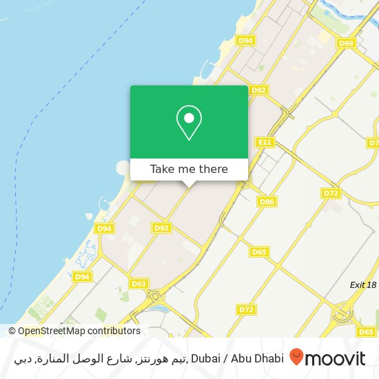 تيم هورنتز, شارع الوصل المنارة, دبي map