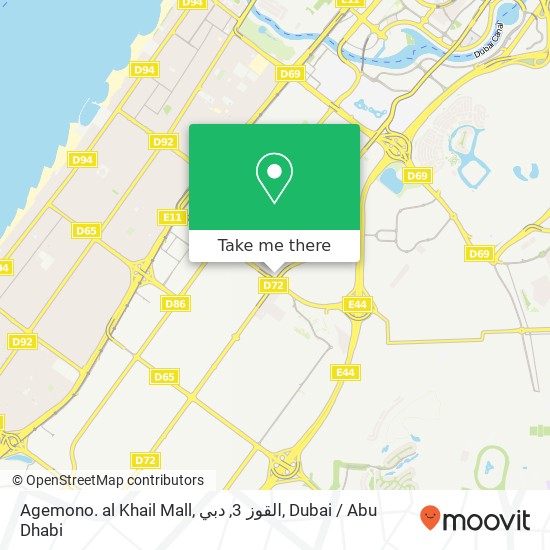 Agemono. al Khail Mall, القوز 3, دبي map