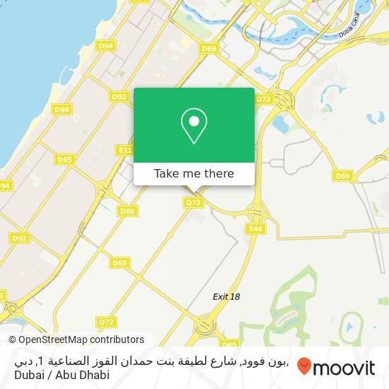 بون فوود, شارع لطيفة بنت حمدان القوز الصناعية 1, دبي map