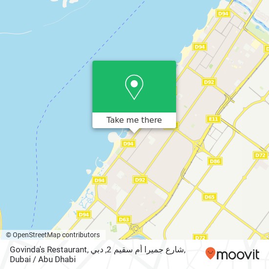 Govinda's Restaurant, شارع جميرا أم سقيم 2, دبي map