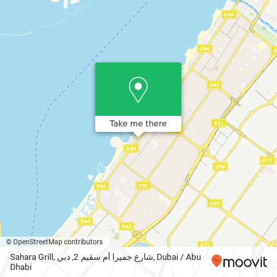 Sahara Grill, شارع جميرا أم سقيم 2, دبي map