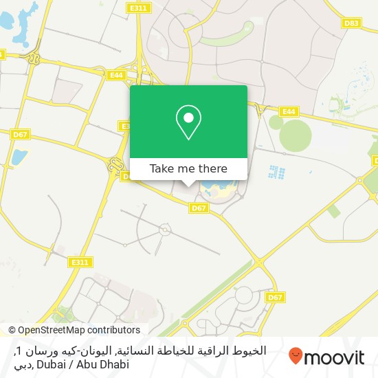 الخيوط الراقية للخياطة النسائية, اليونان-كيه ورسان 1, دبي map