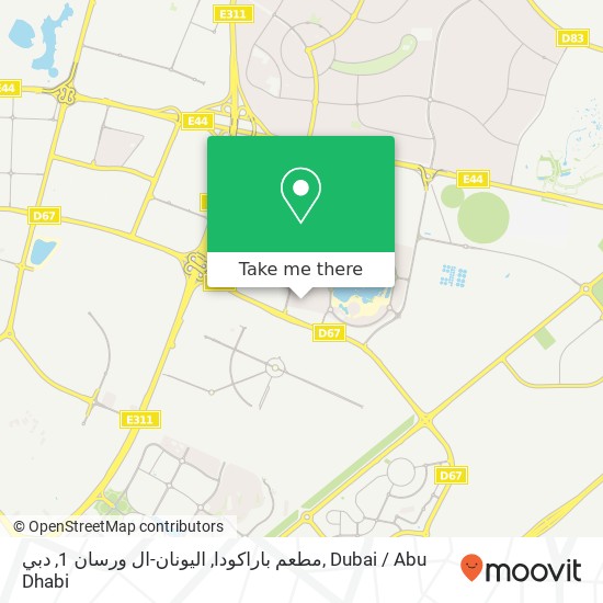 مطعم باراكودا, اليونان-ال ورسان 1, دبي map