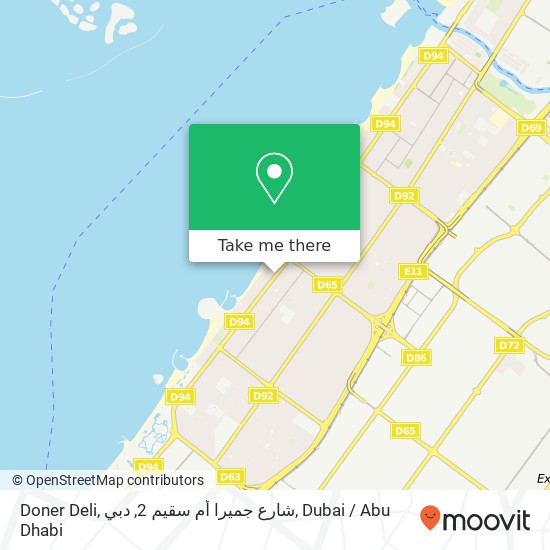 Doner Deli, شارع جميرا أم سقيم 2, دبي map