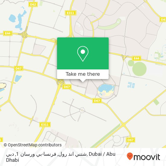 شتني اند رول, فرنسا-بي ورسان 1, دبي map