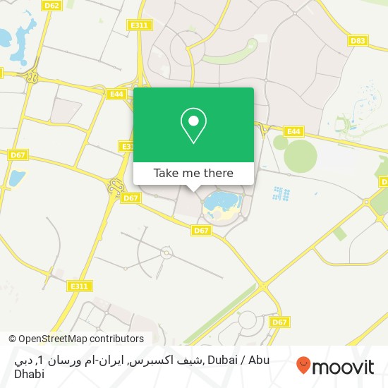 شيف اكسبرس, ايران-ام ورسان 1, دبي map