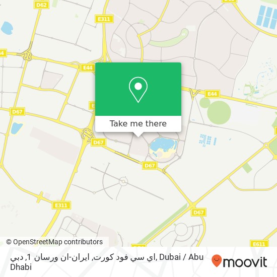 اي سي فود كورت, ايران-ان ورسان 1, دبي map