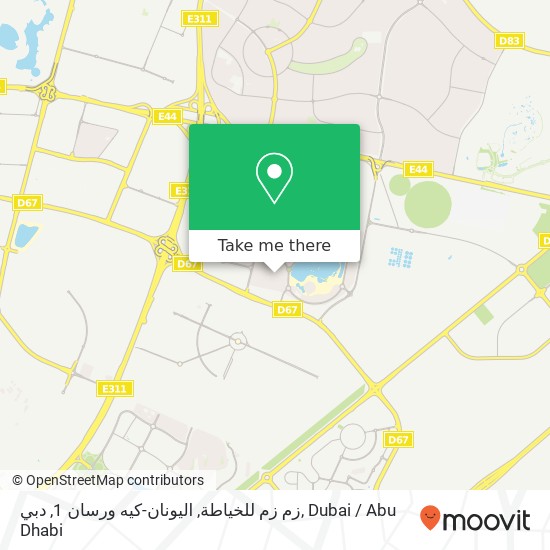 زم زم للخياطة, اليونان-كيه ورسان 1, دبي map