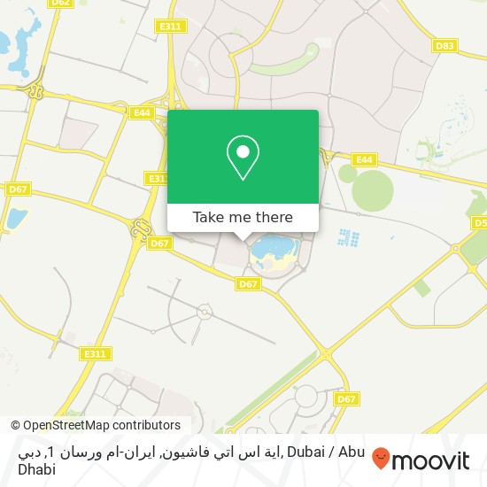 اية اس اتي فاشيون, ايران-ام ورسان 1, دبي map