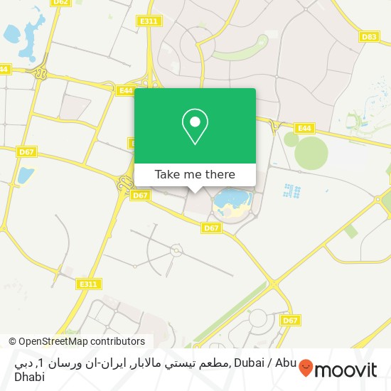 مطعم تيستي مالابار, ايران-ان ورسان 1, دبي map