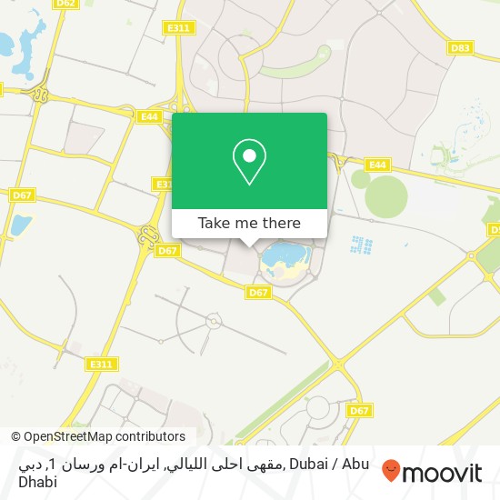 مقهى احلى الليالي, ايران-ام ورسان 1, دبي map