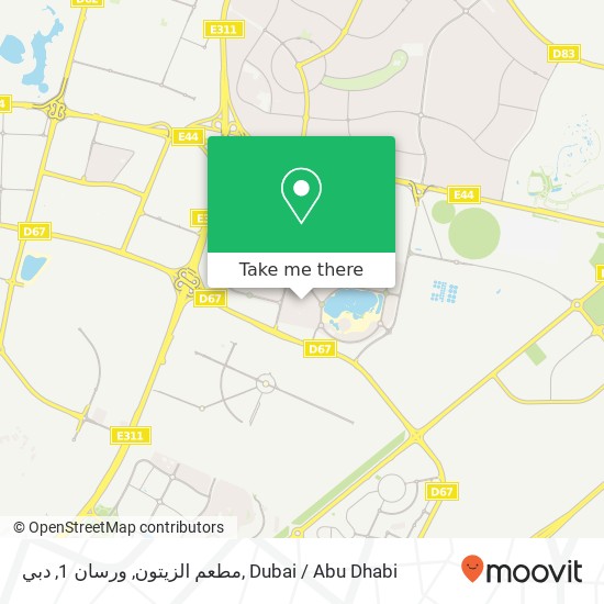 مطعم الزيتون, ورسان 1, دبي map