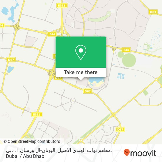 مطعم نواب الهندي الاصيل, اليونان-ال ورسان 1, دبي map