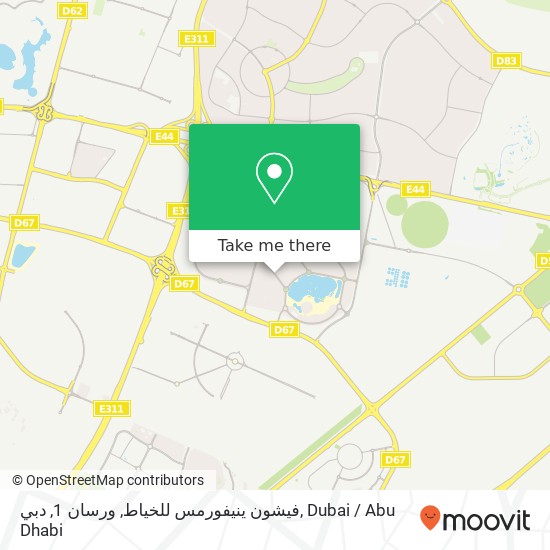 فيشون ينيفورمس للخياط, ورسان 1, دبي map