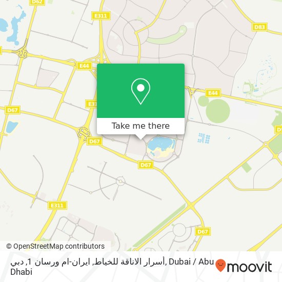 أسرار الاناقة للخياط, ايران-ام ورسان 1, دبي map