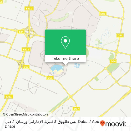 بس طاووق كافتيريا, الإماراتي ورسان 1, دبي map