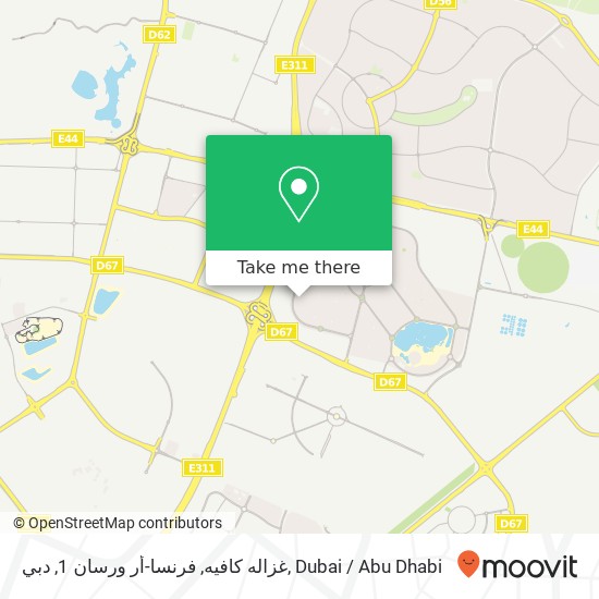 غزاله كافيه, فرنسا-أر ورسان 1, دبي map