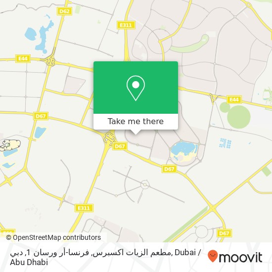 مطعم الزيات اكسبرس, فرنسا-أر ورسان 1, دبي map