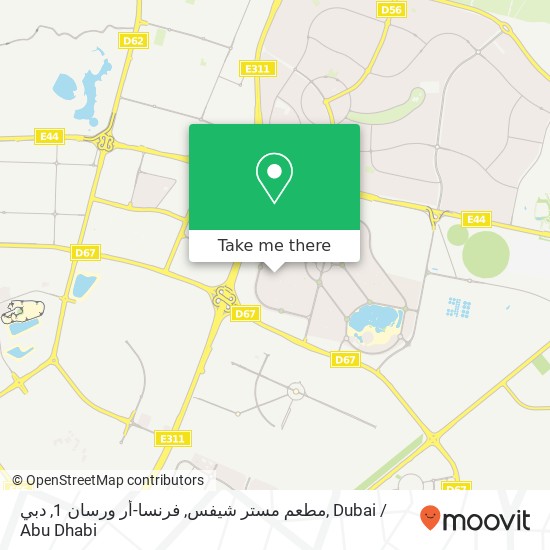 مطعم مستر شيفس, فرنسا-أر ورسان 1, دبي map