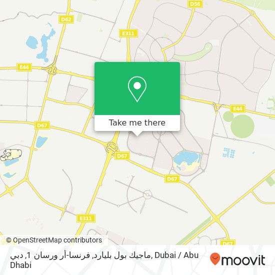 ماجيك بول بليارد, فرنسا-أر ورسان 1, دبي map