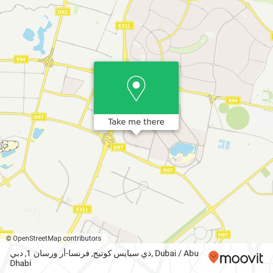 ذي سبايس كوتيج, فرنسا-أر ورسان 1, دبي map