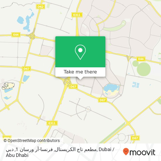 مطعم تاج الكريستال, فرنسا-أر ورسان 1, دبي map