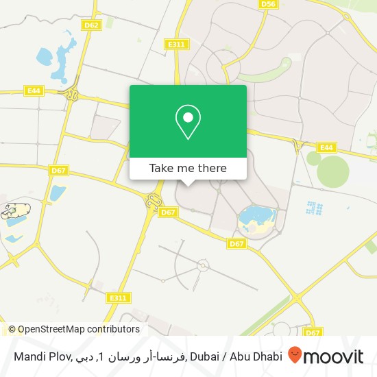 Mandi Plov, فرنسا-أر ورسان 1, دبي map