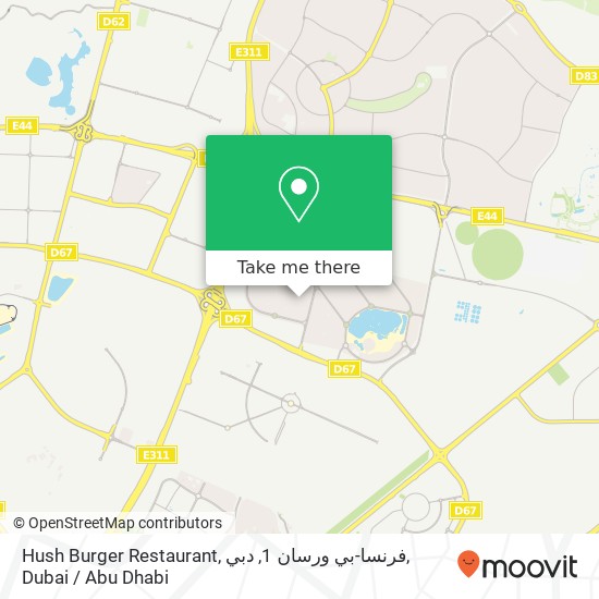 Hush Burger Restaurant, فرنسا-بي ورسان 1, دبي map